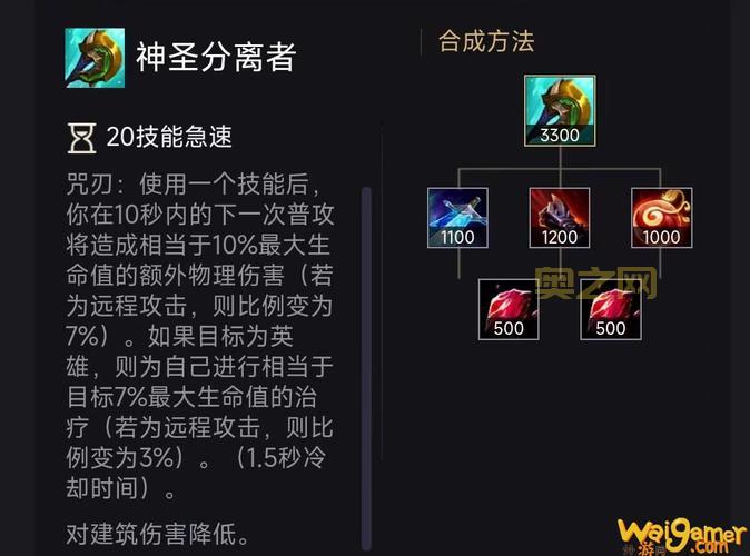 兽形灵者出装攻略：新手入门必备，助你快速上手！