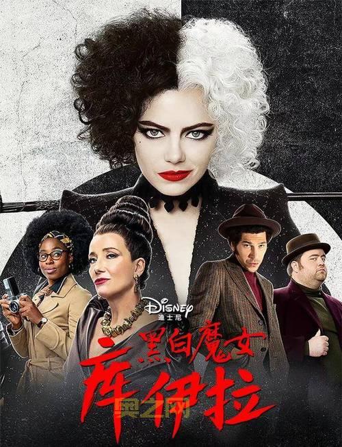 《邪恶天才》经典教学：教你玩转陷阱