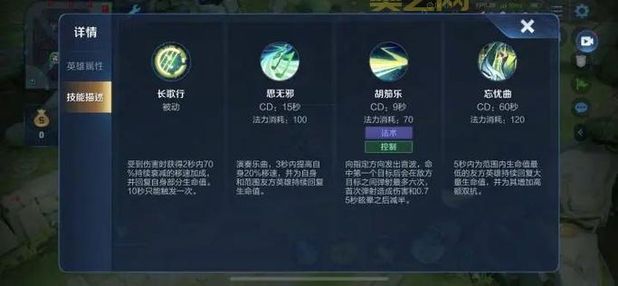 灵剑士技能加点技巧:基础技能、主动技能、辅助技能全解析!