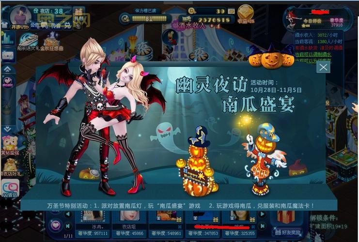 夜店之王卡位攻略:揭秘快速赚钱的秘密!