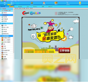 辰龙游戏中心下载：海量游戏，应有尽有！