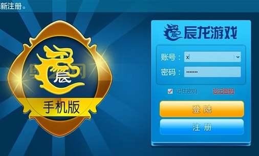 辰龙游戏中心下载：海量游戏，应有尽有！