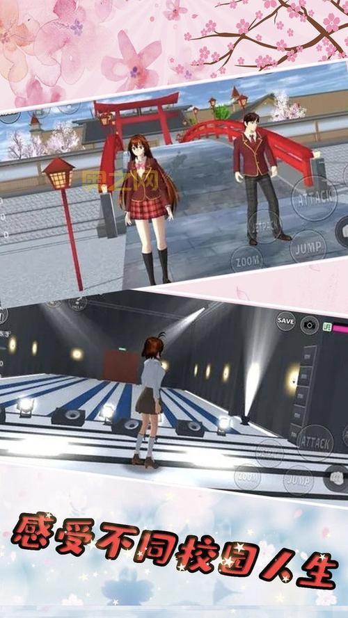 樱花校园模拟器：约会攻略，教你快速俘获芳心！