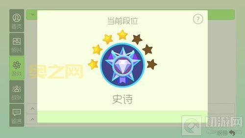 不义联盟内购攻略:钻石获取技巧,助你快速升级!