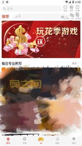 花季传媒v3.0.2版本黄