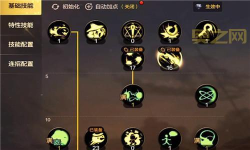 元素师最强加点方案揭秘：被动技能、主动技能，助你轻松刷图