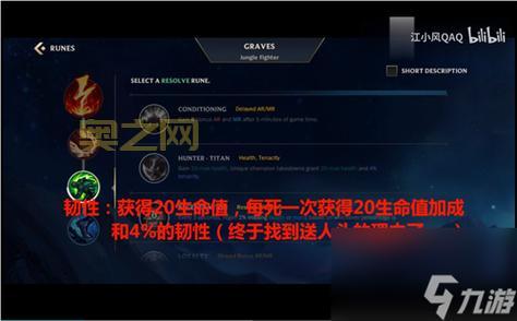 LOL手游设置翻译：新手必备，快速上手英文设置