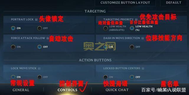 LOL手游设置翻译：新手必备，快速上手英文设置
