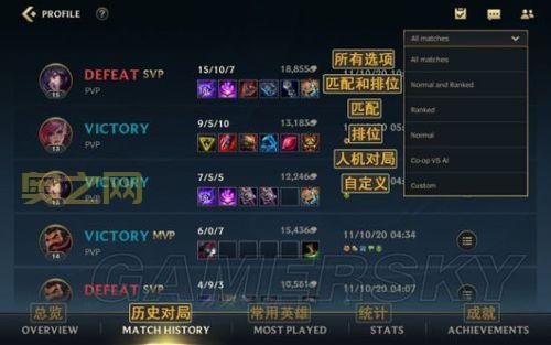 LOL手游设置翻译：新手必备，快速上手英文设置