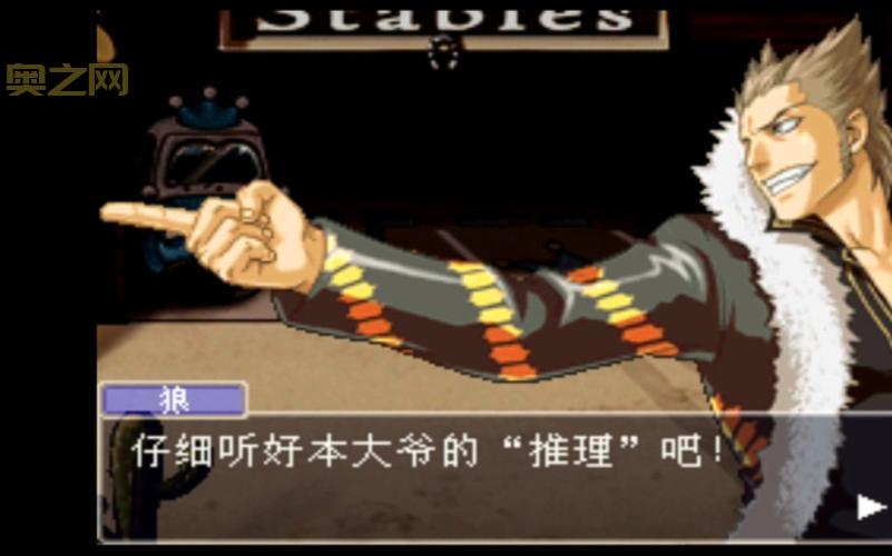 逆转检事下载：收集证据，推理调查，揭开案件背后的真相！