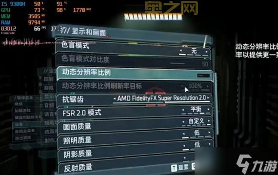 死亡空间1配置要求:最低配置、推荐配置一览