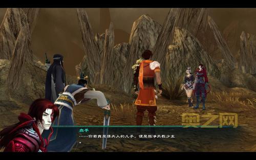 仙剑奇侠传5前传：蚩尤机关破解攻略，助你轻松过关！