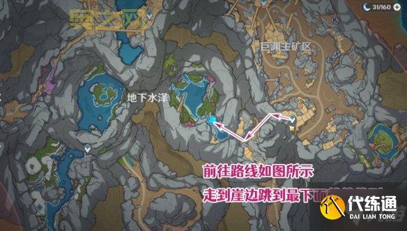 卡拉赞的密探：恶魔的气息任务详细攻略