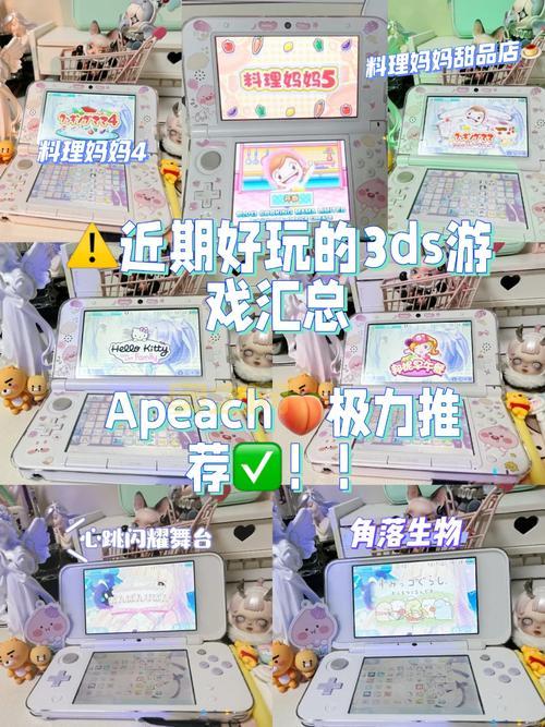料理妈妈5:3DS平台独占,60种全新料理等你挑战!