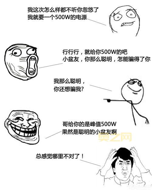 问道五行竞猜技巧:避开陷阱,远离亏损