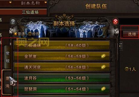 斗战神混沌模式怎么玩？新手入门攻略