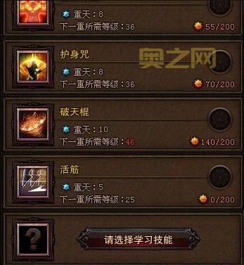 斗战神混沌模式怎么玩？新手入门攻略