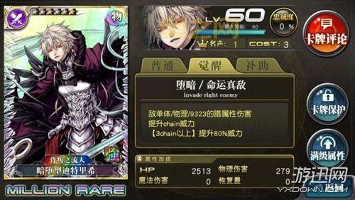 百万亚瑟王扭蛋发牌规律：分析概率，掌控你的抽卡命运！