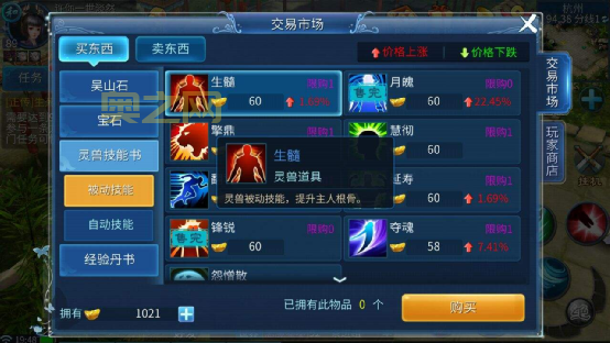 倩女幽魂门派闯关：副本特色解析，各门派BOSS技能大揭秘！