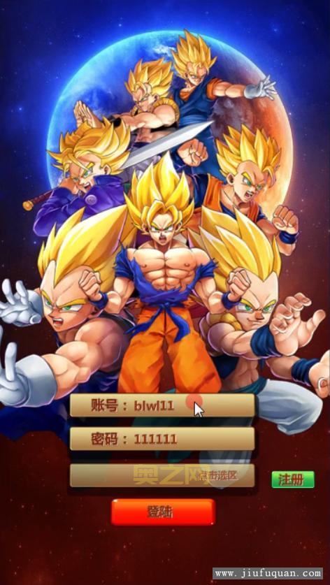 龙珠游戏爱好者必看：七龙珠网络游戏大全，总有一款适合你！