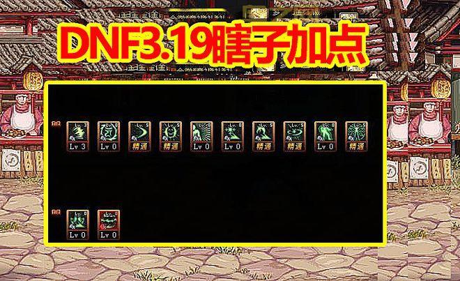 火枪加点技巧：主属性加点，提升爆发伤害