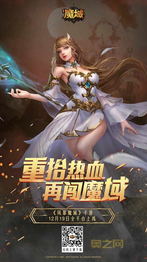 MT英雄传手游：经典角色集结，策略对战一触即发