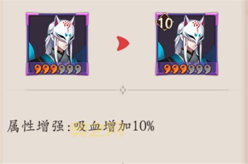 阴阳师妖狐御魂搭配攻略：新手入门，从御魂选择开始！