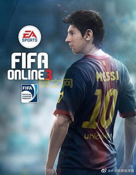 FIFA OL3:真实3D画面,逼真球员形象,带你感受足球魅力!