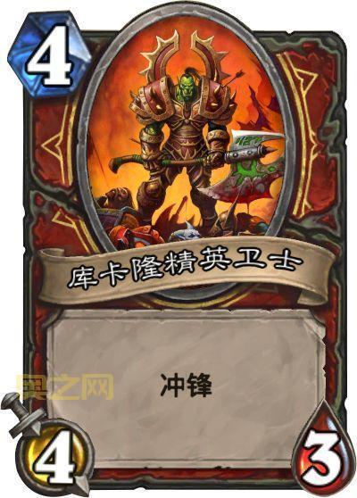 地狱领主炎狱技能解析：地狱火范围伤害，提升战斗胜率！