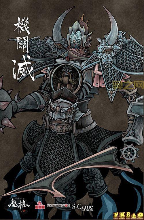 雨血前传：蜃楼 -  古龙风格武侠，探索神秘的蜃楼世界