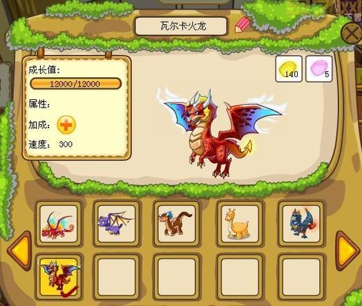 摩尔庄园龙蛋：隐藏的宝藏，寻找龙蛋的秘密！