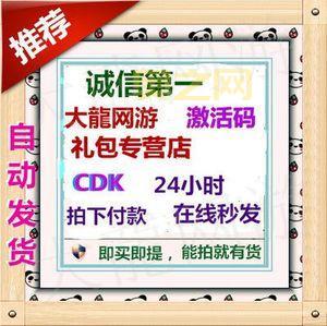 QQ飞车CDK汇总：最新CDK领取及使用教程（持续更新）