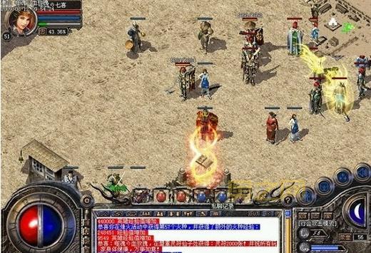 传奇土城花屏补丁下载网：提供最新版花屏补丁