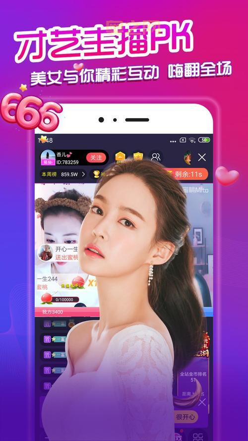 花季传媒3.0.2黄版免费下载，安全无忧！