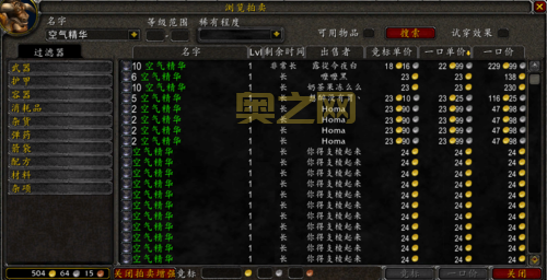 魔兽世界动燃空气获取攻略：打怪效率大比拼！