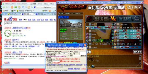 CF多开窗口化设置教程:轻松实现多账号登录