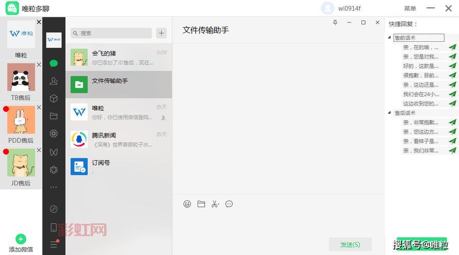 CF多开窗口化设置教程:轻松实现多账号登录