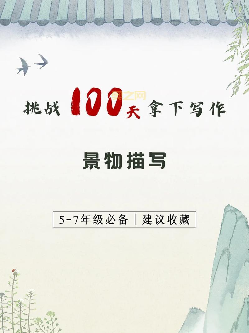 聚焦之虹的钥匙：开启玛利苟斯挑战的必备物品！