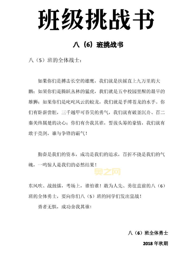 聚焦之虹的钥匙：开启玛利苟斯挑战的必备物品！