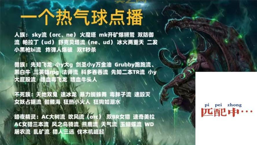 冰龙攻略：猎人陷阱位置、坦克拉怪技巧