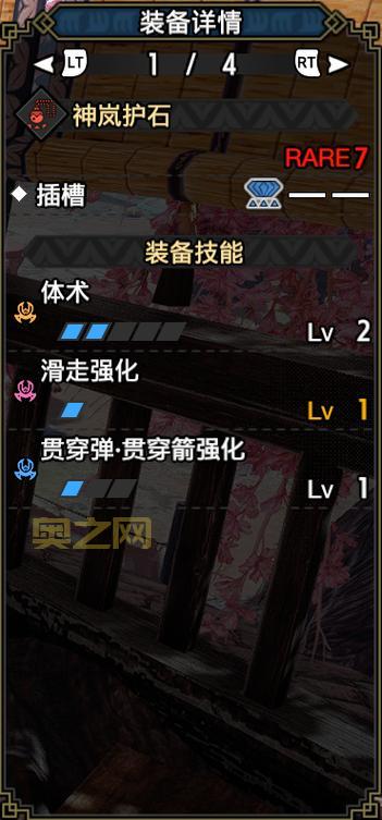 冰龙攻略：猎人陷阱位置、坦克拉怪技巧