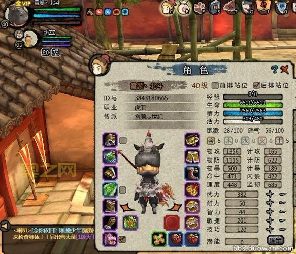 桃园强弓加点方案:3技2敏捷,速度与暴击兼备