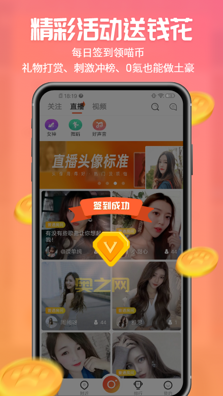 菠萝蜜APP官网：下载注册，开启你的海外购物之旅！