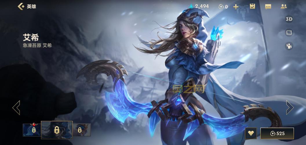 寒冰女巫出装推荐：三种主流流派，总有一款适合你！