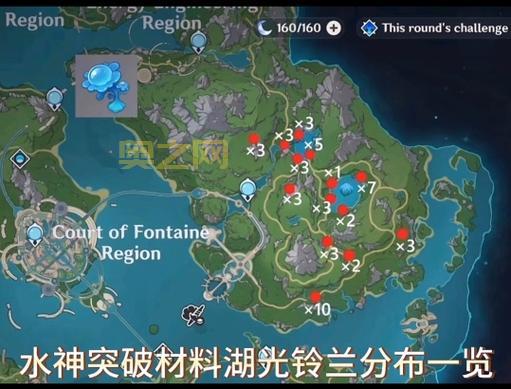 原神4.2水神突破材料详解：你需要知道的素材获取途径