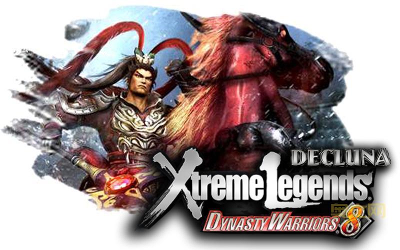 真三国无双7猛将传下载：全新剧情，强力猛将，等你来战！