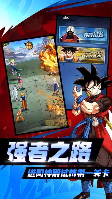 寻找你的龙珠梦：龙珠单机游戏大合集！