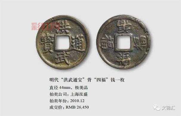 一贯钱等于多少铜钱?深入解读古代货币价值
