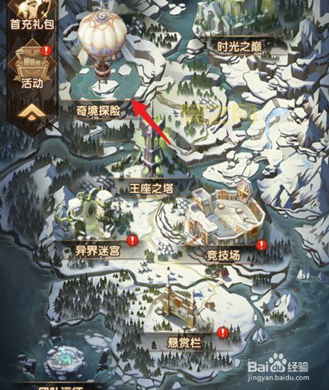 剑与远征破碎浮廊：通往远古神迹的诅咒之路