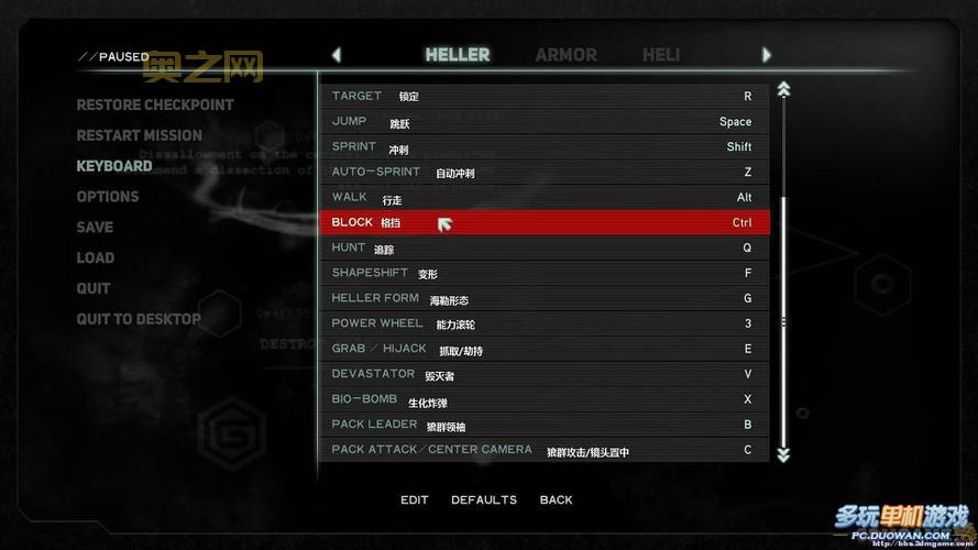 虐杀原形2存档找不到了？别慌！教你快速定位存档位置